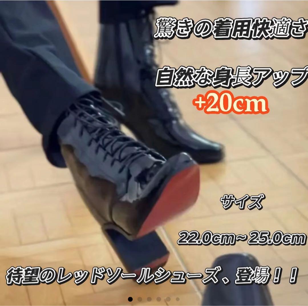 コスプレ 20cm超 シークレットブーツ