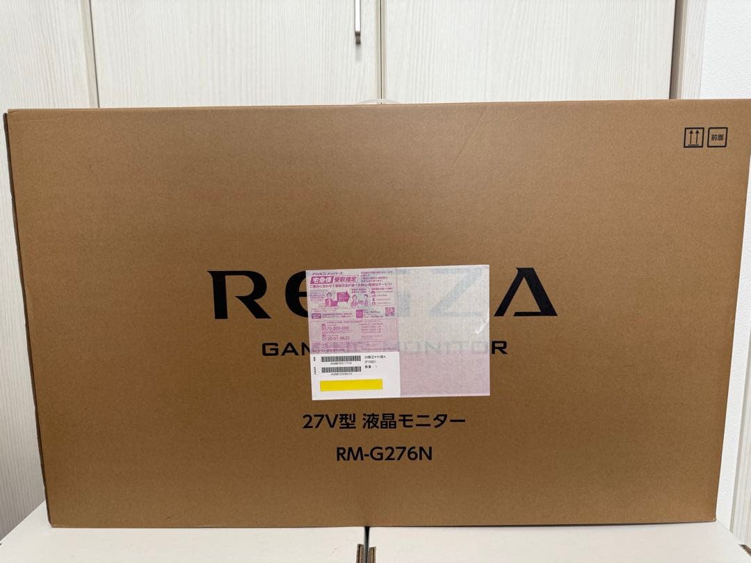 【新品未開封】REGZA ゲーミングモニター 27V型