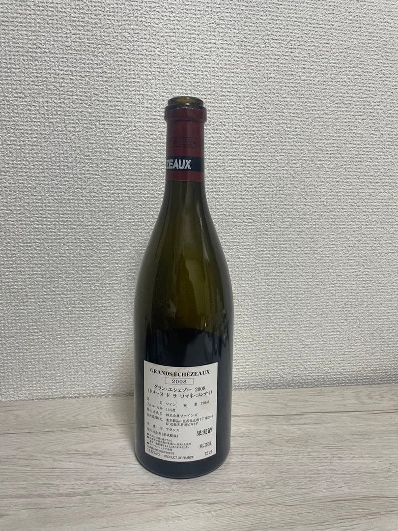 GRANDS ÉCHÉZEAUX 2008