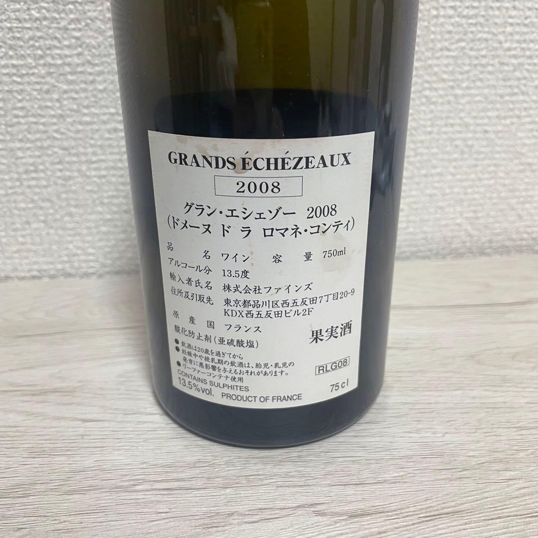 GRANDS ÉCHÉZEAUX 2008