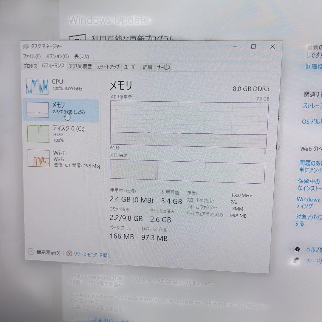 DELL NEC ディスクトップまとめて2台 中古品