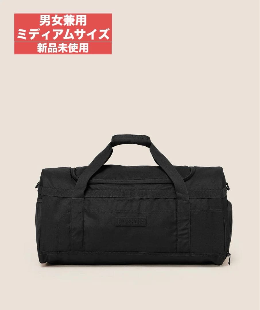 【24時間以内匿名配送】激レア！ジムシャーク　アクティブホールドオールミディアム