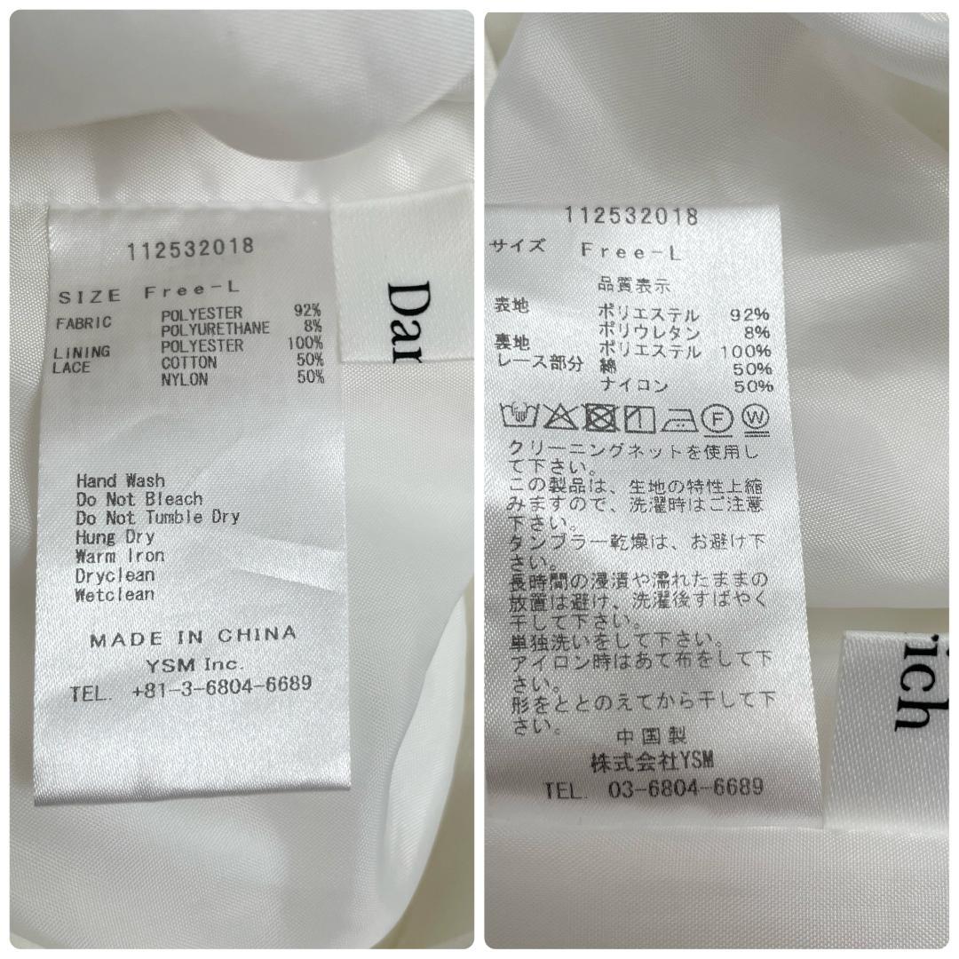 Darich ダーリッチ ボリューム バルーン ミニスカート F-L