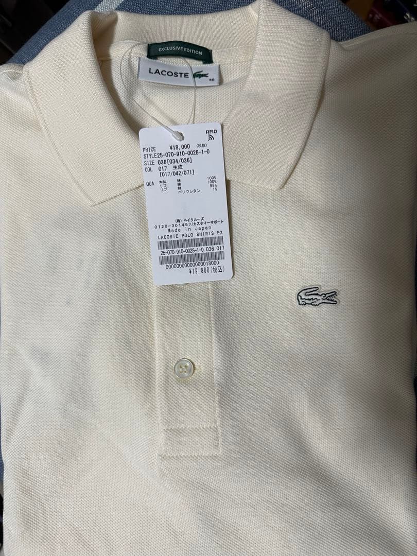 「⭐︎値下げ」「新品未使用」IENA ラコステ 別注 ポロシャツ「売り切れカラー」