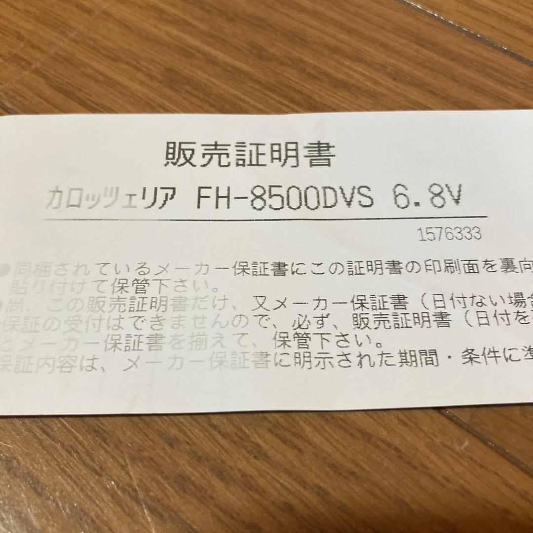 Pioneer FH-8500DVS カーオーディオ 本体のみ Ros.T