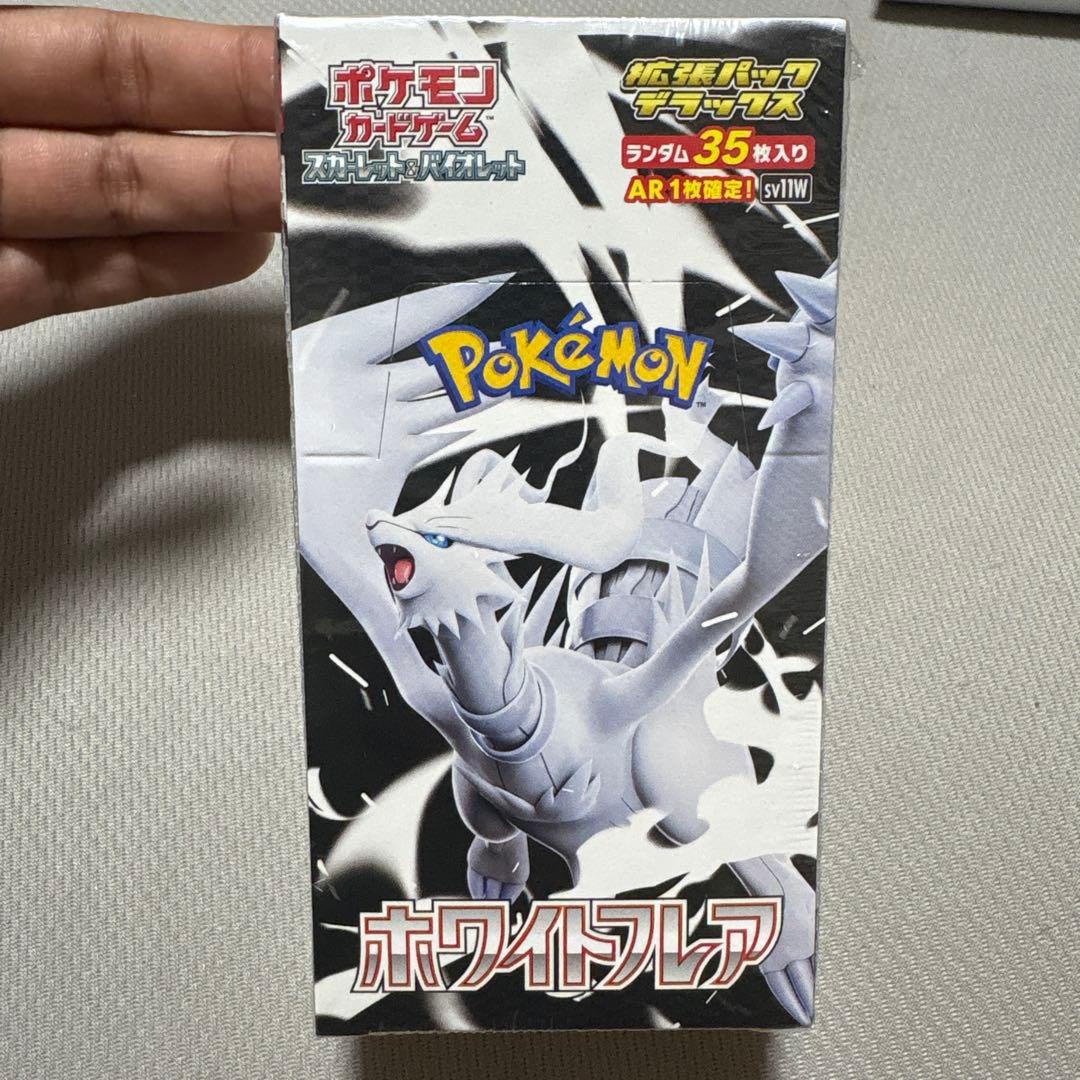 ポケモンカード ホワイトフレア シュリンク付きBOX