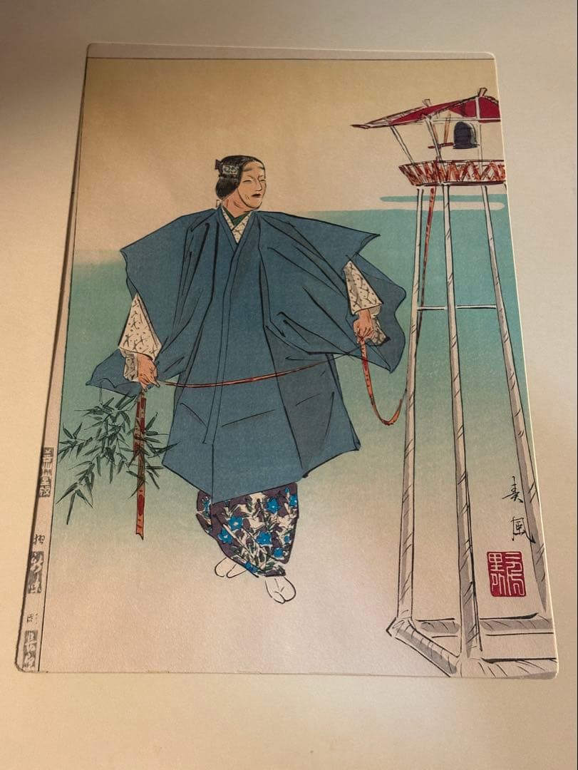 浮世絵『十二佳月 能雅摺』全12枚 1973年刊