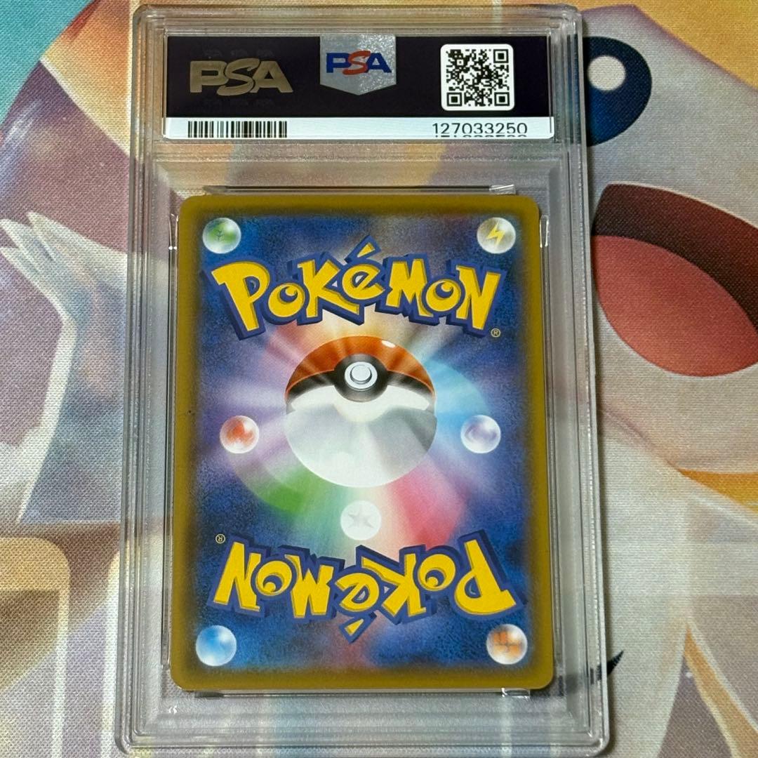 ピカチュウ 25thアニバーサリーコレクション PSA10