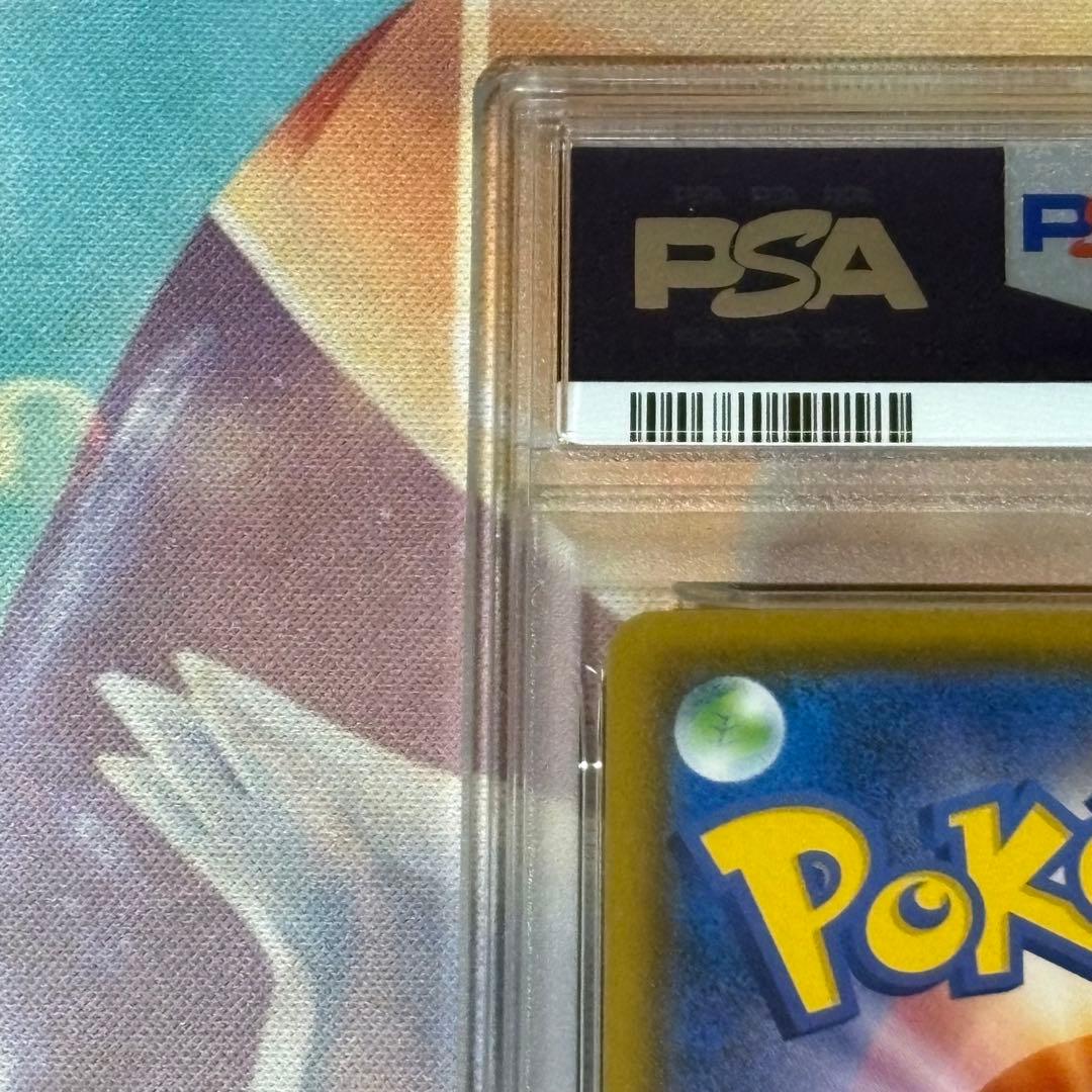 ピカチュウ 25thアニバーサリーコレクション PSA10