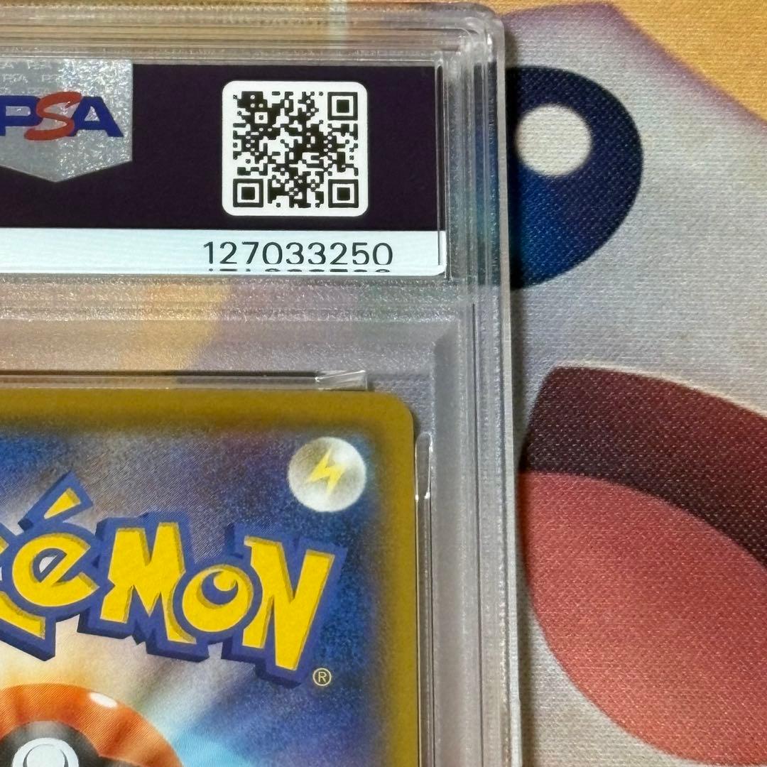 ピカチュウ 25thアニバーサリーコレクション PSA10