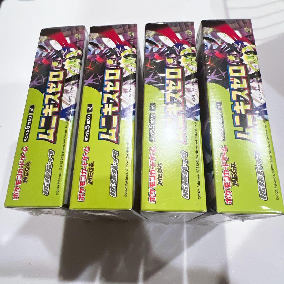ポケモンカード ムニキスゼロ 4BOXセット 未開封シュリンク付き