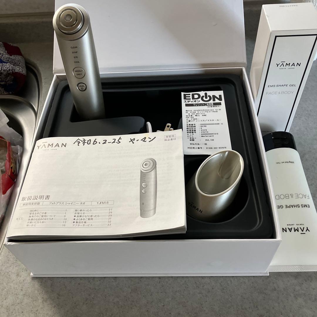 超美品YAMAN フォトブラシシャイニーネオ YJFMI8美顔器