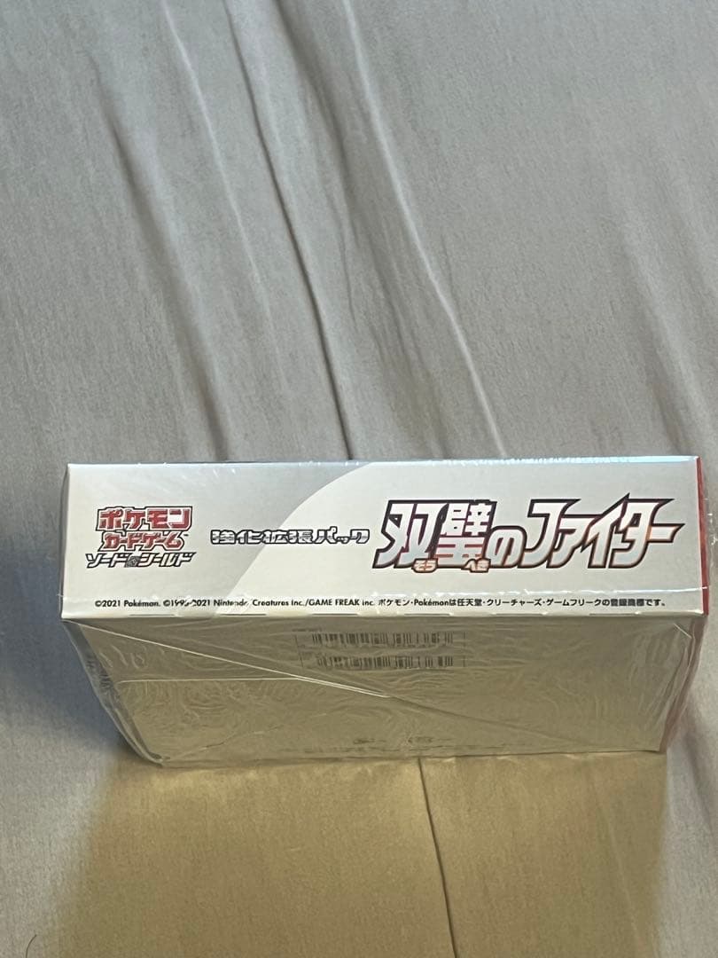 双璧のファイター　BOX　新品未開封　シュリンク付き　ポケモンカードゲーム