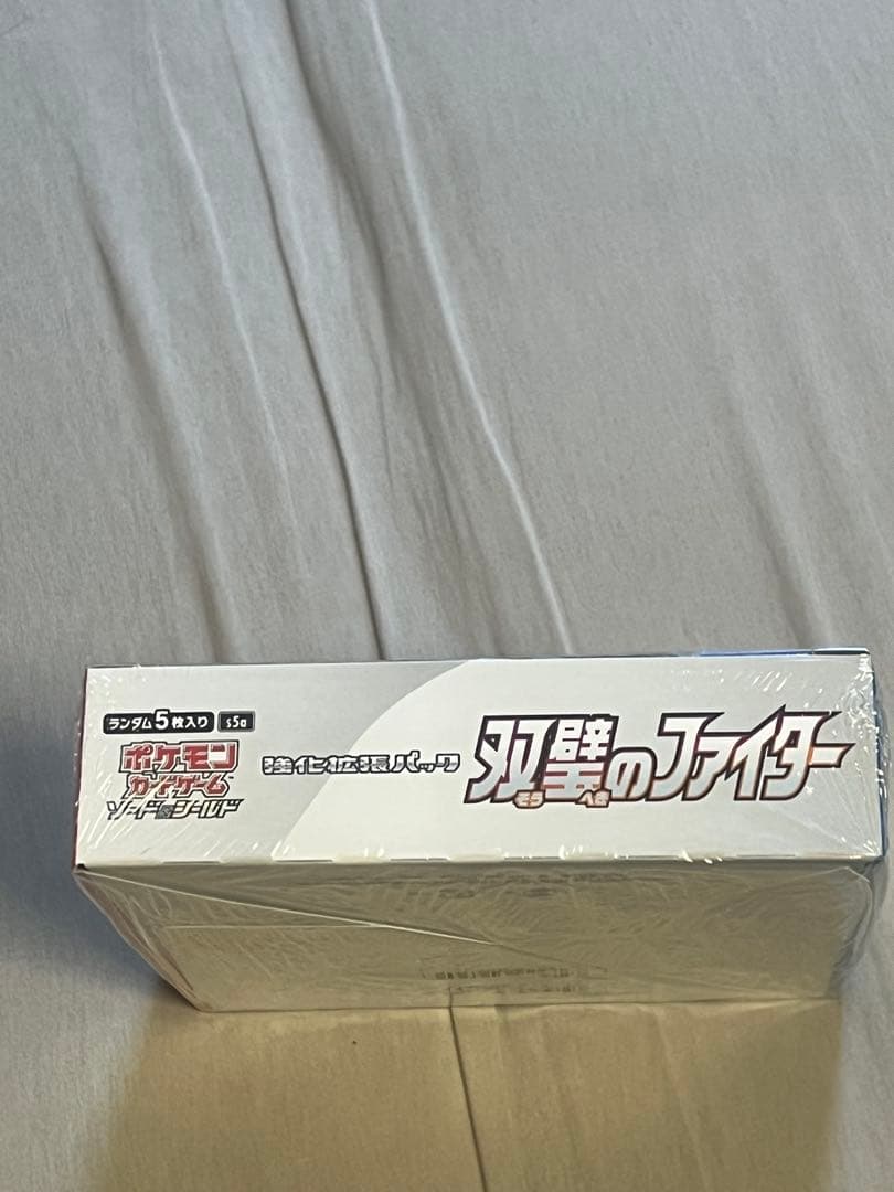 双璧のファイター　BOX　新品未開封　シュリンク付き　ポケモンカードゲーム