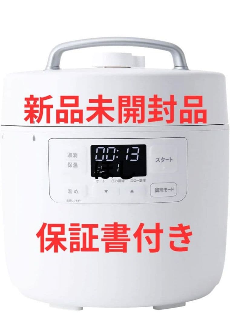 Siroca シロカ　電気圧力鍋　ホワイト