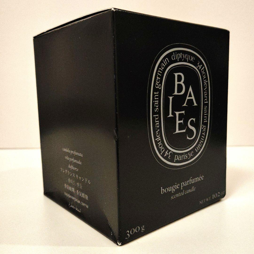 diptyque BAIES ディプティック ベ キャンドル 300g 新品