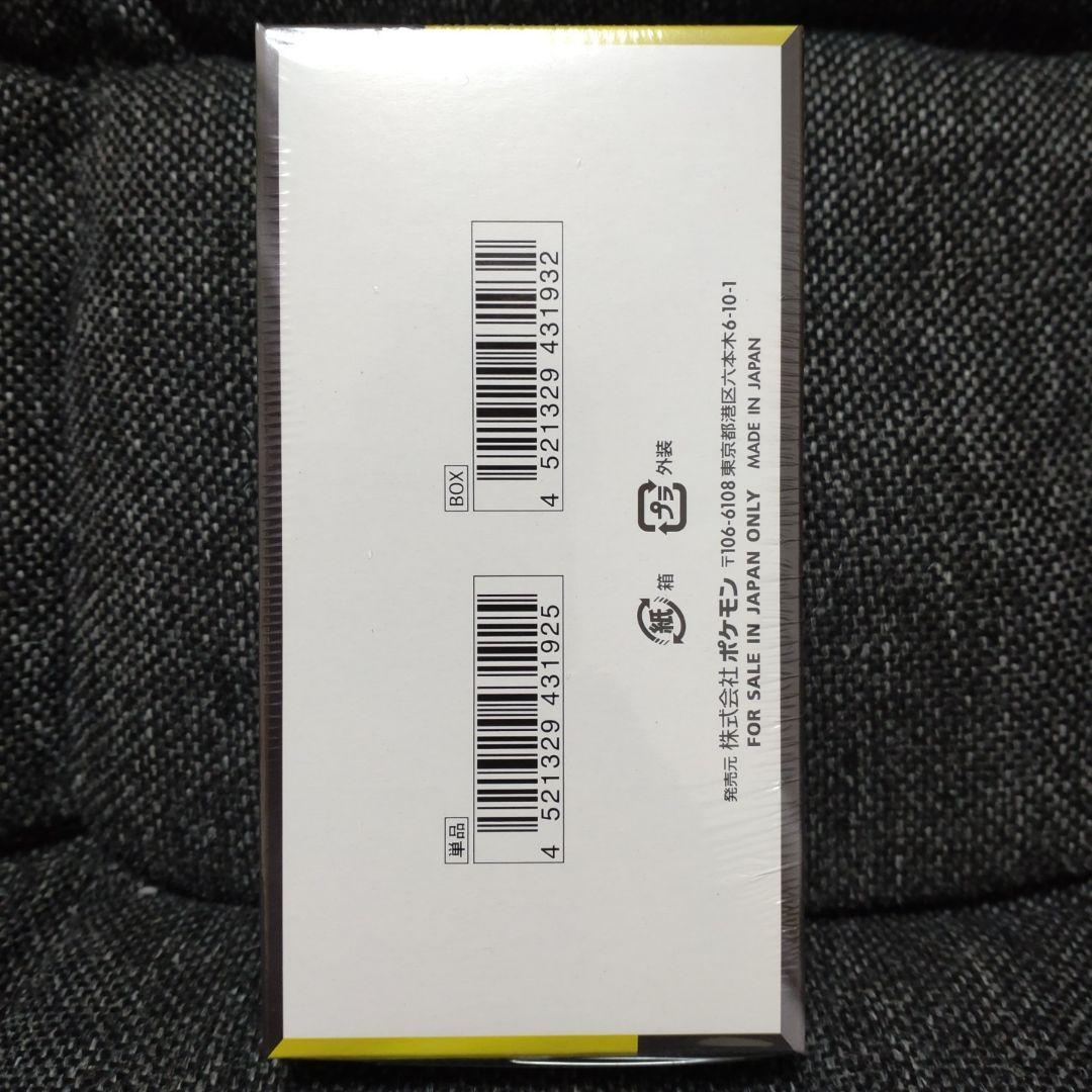 ポケモンカード MEGAドリーム シュリンク付きBOX