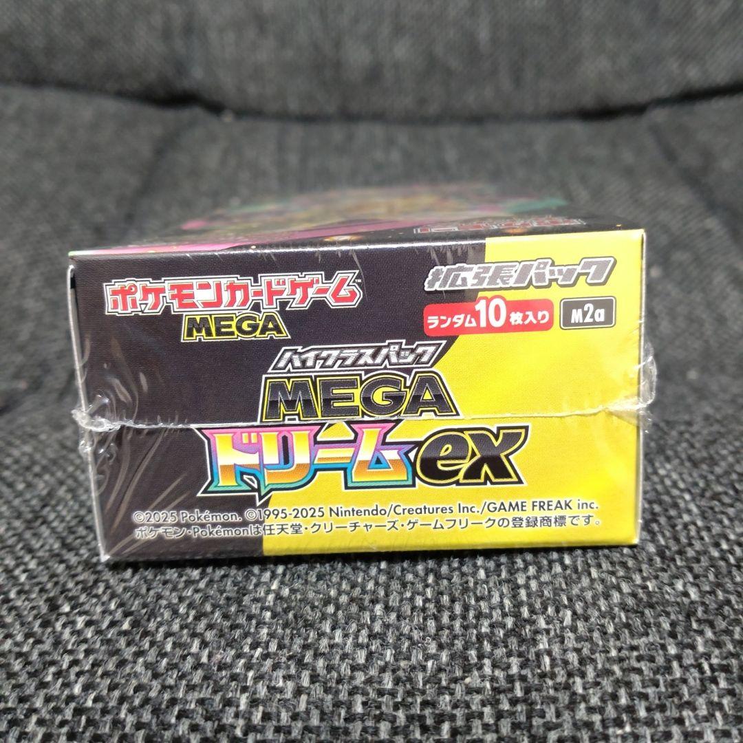 ポケモンカード MEGAドリーム シュリンク付きBOX