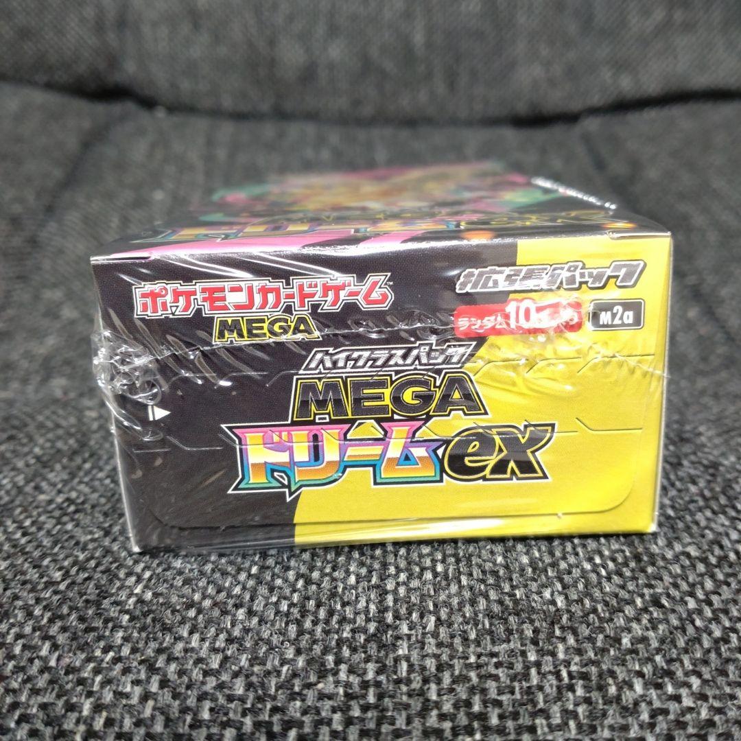 ポケモンカード MEGAドリーム シュリンク付きBOX
