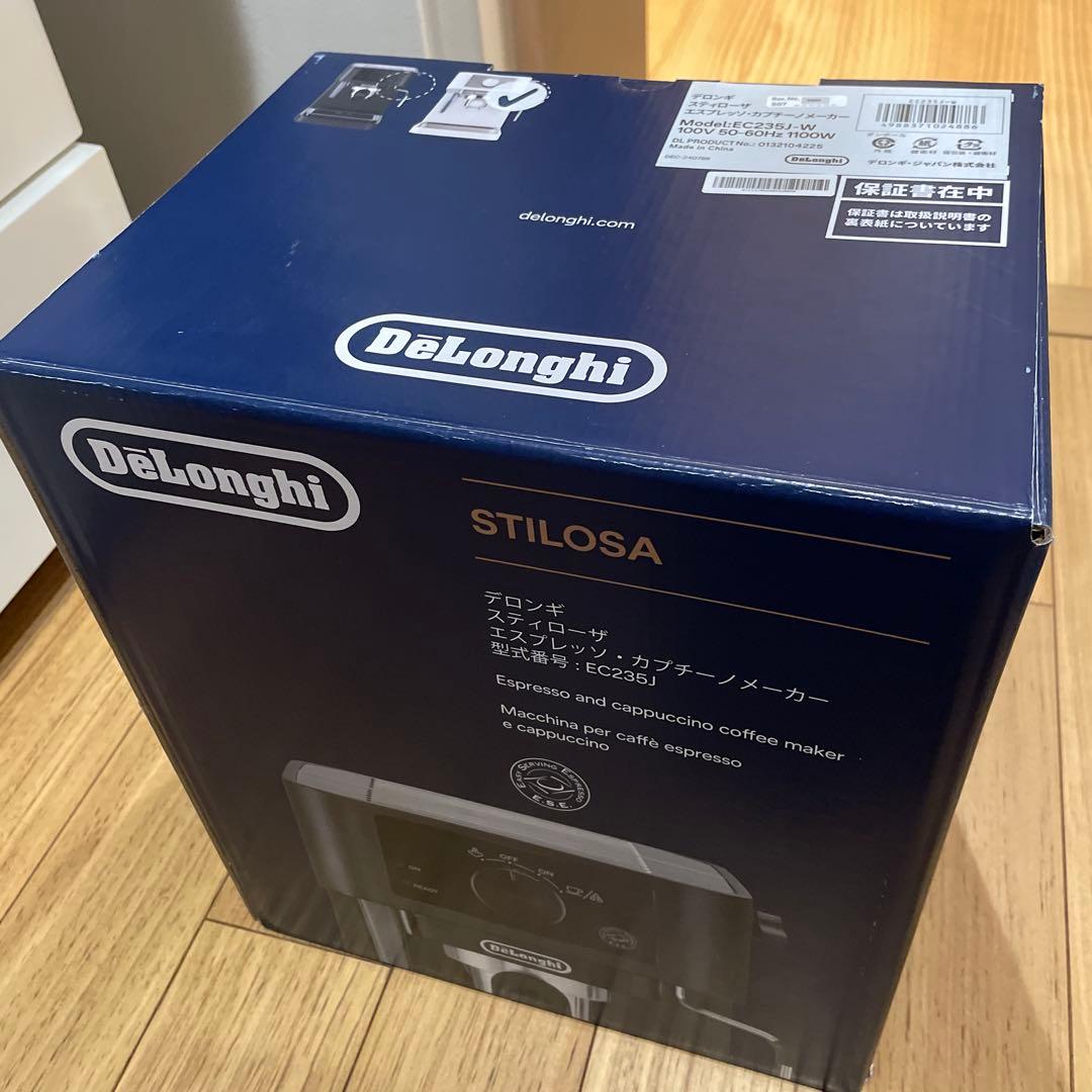 DeLonghi スティローザ　エスプレッソマシン　新色