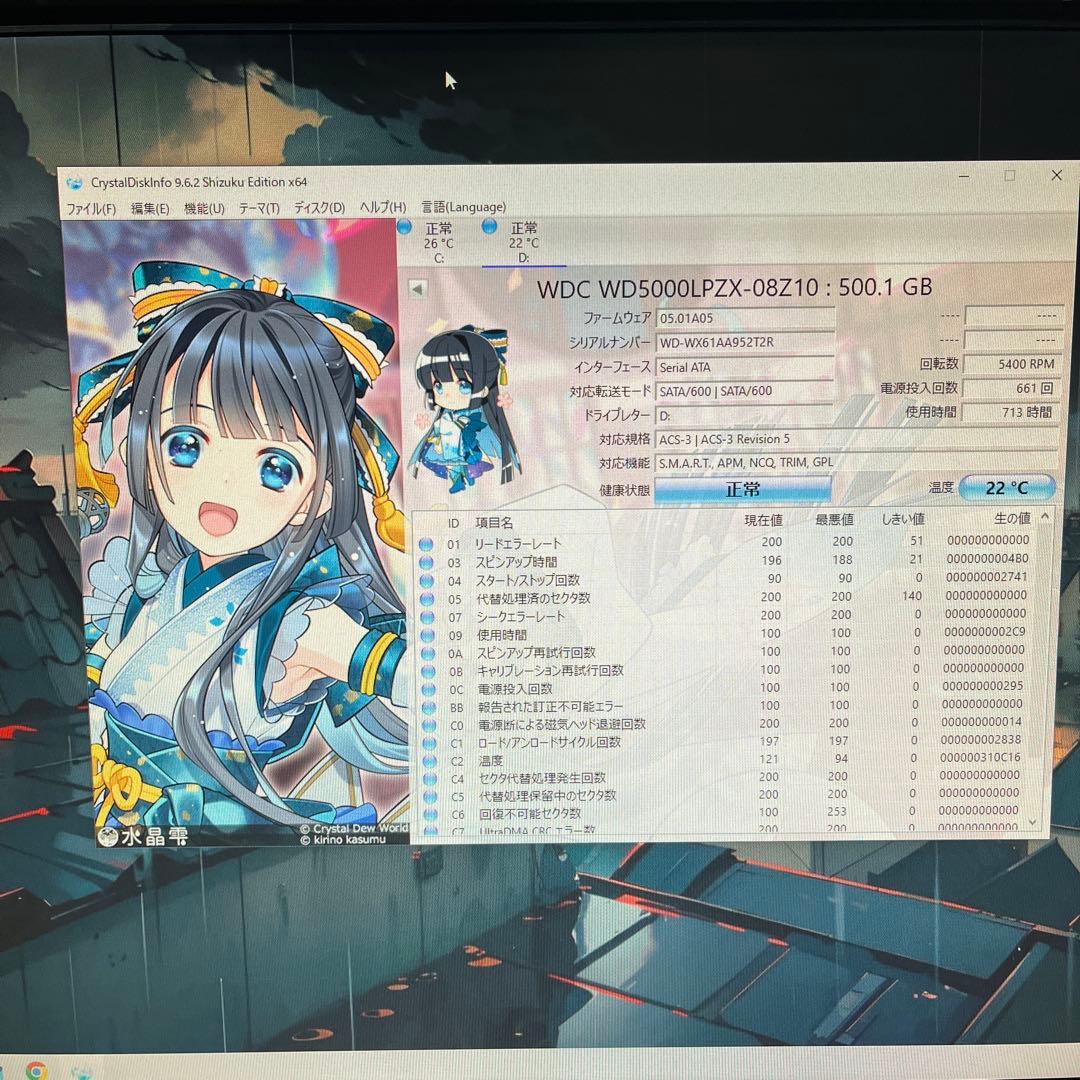 i7搭載★激安ゲーミングPCセット