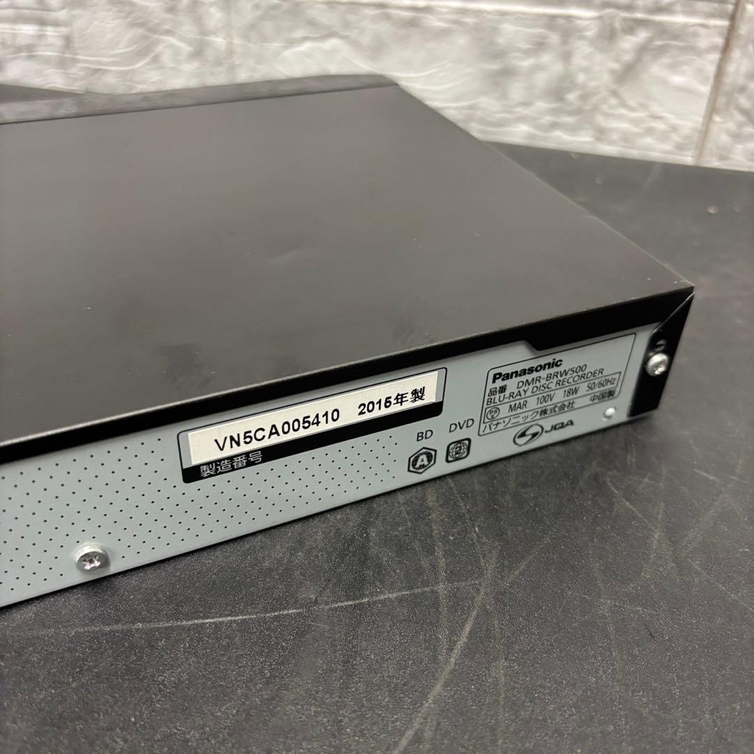 947　パナソニック　2チューナー　ブルーレイレコーダー DMR-BRW500