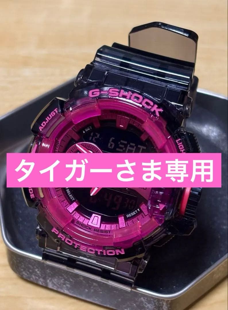 【タイガーさま専用出品】