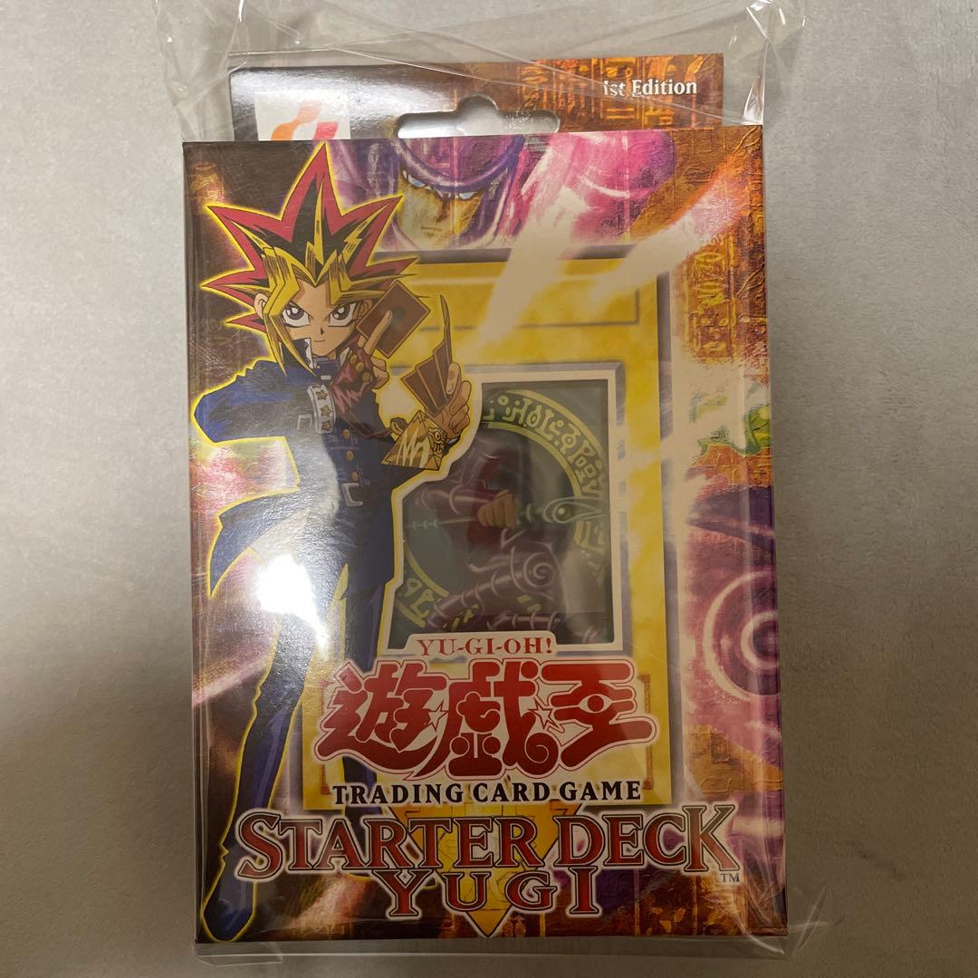 ■ 遊戯王 スターターデッキ 旧アジア1st 未開封