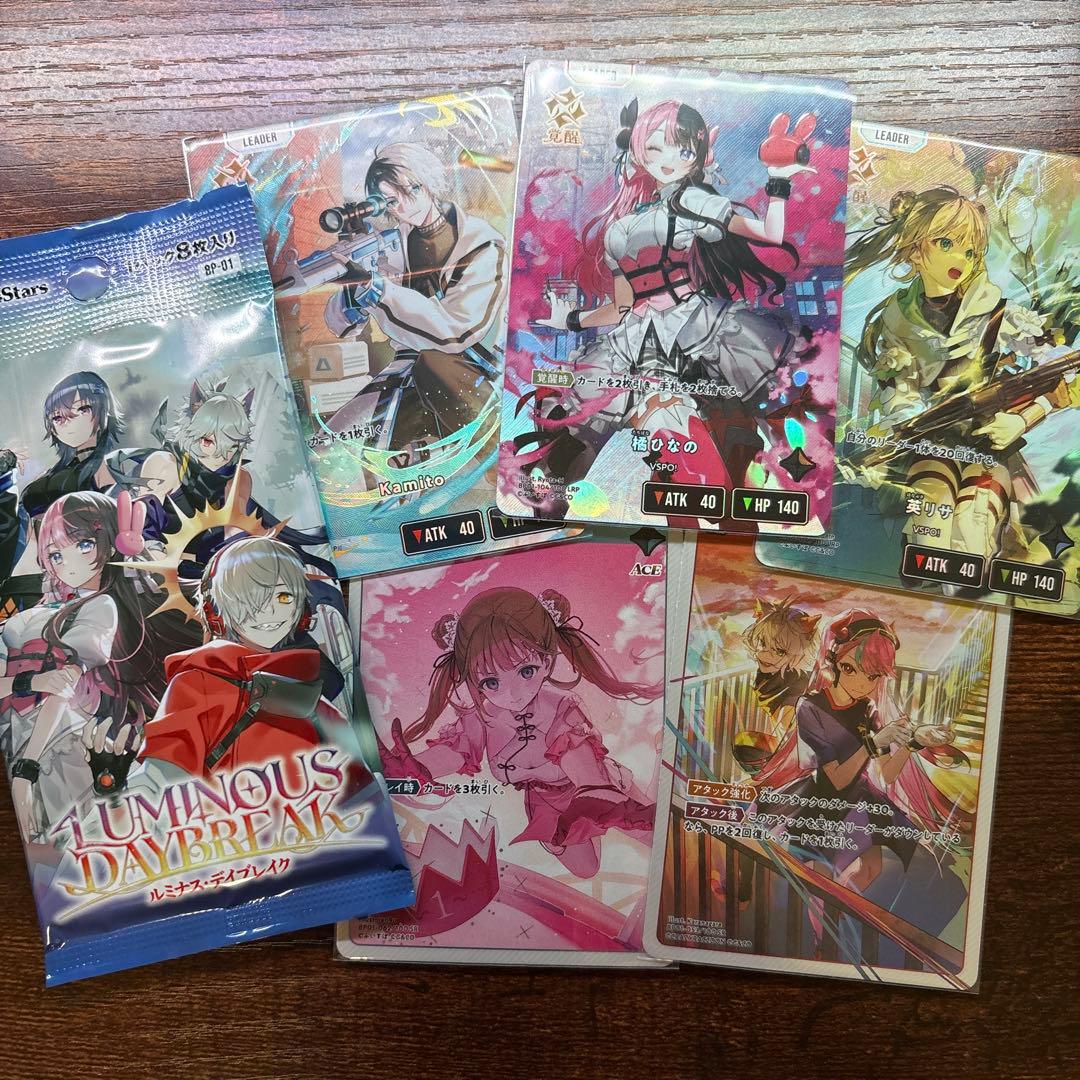 クロスタLRPセット＋おまけ