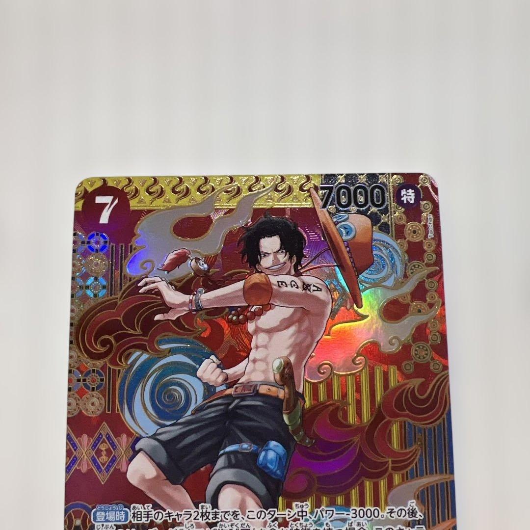 ポートガス・D・エース SR SP(スペシャルカード) OP02-013美品！