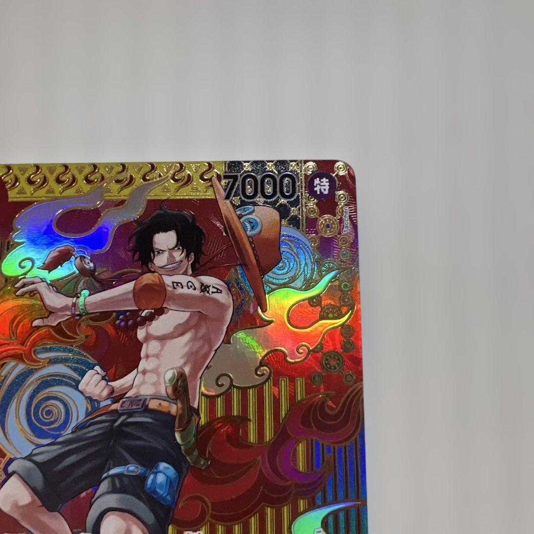 ポートガス・D・エース SR SP(スペシャルカード) OP02-013美品！