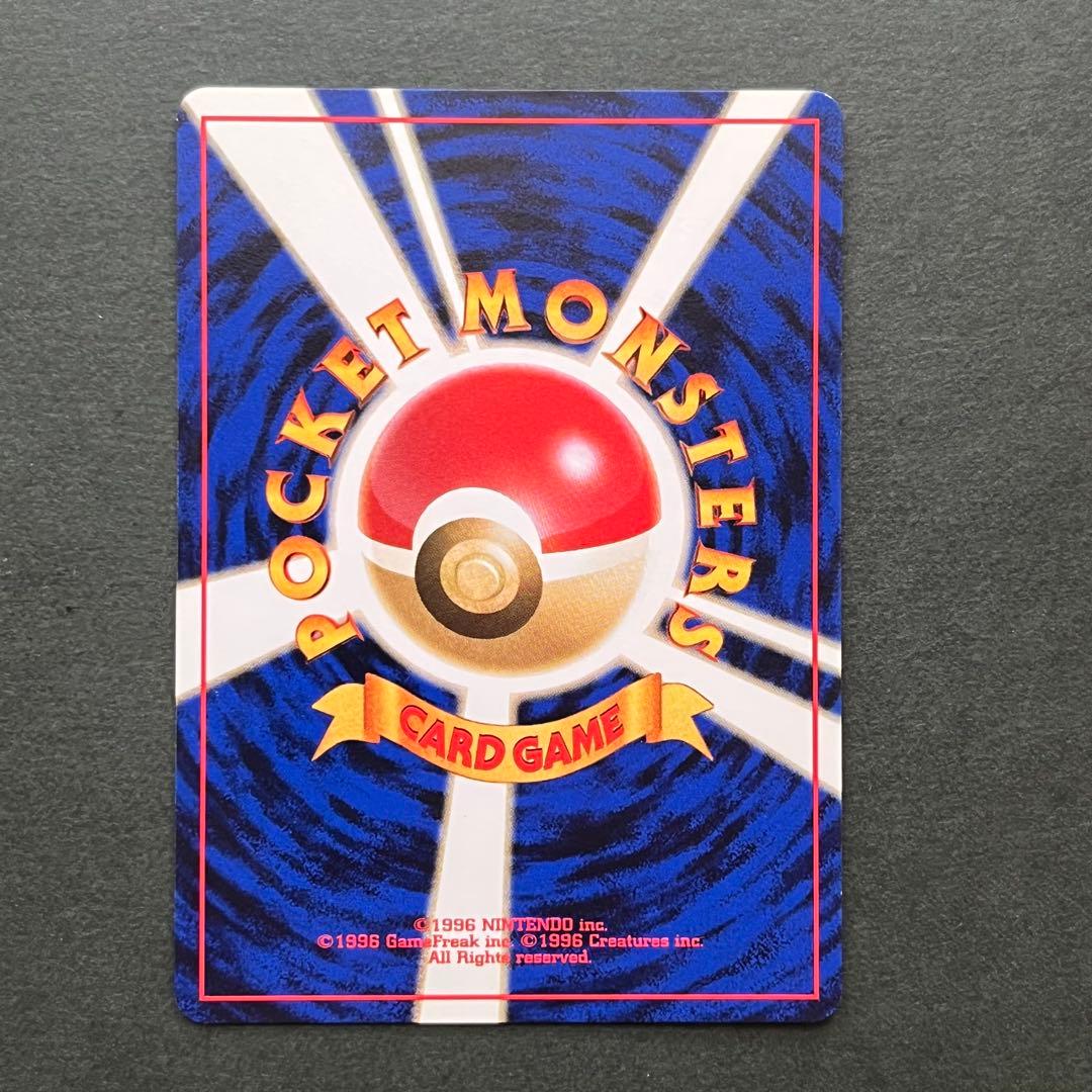 ポケモン 旧裏 カスミのなみだ トレーナーカード レア