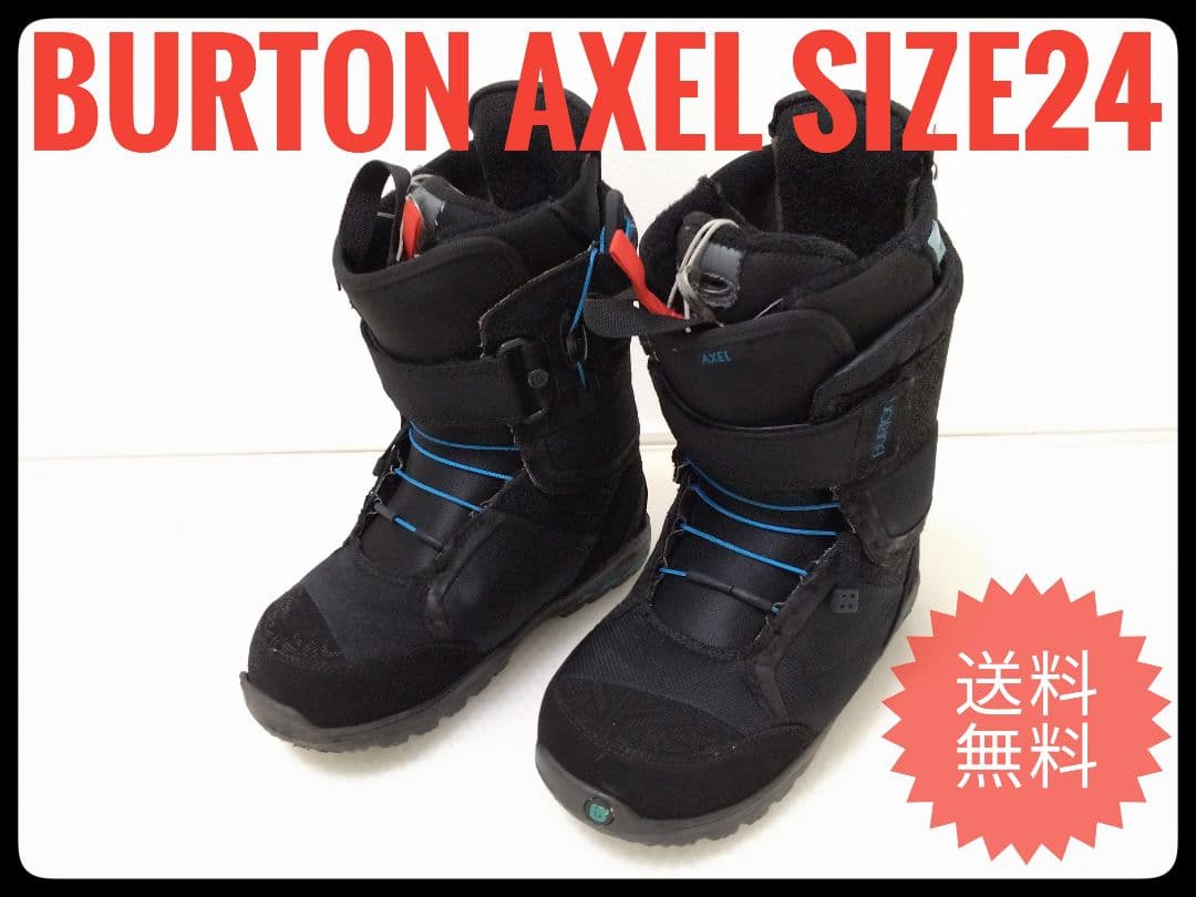 ◇BURTON AXEL スノーボードブーツ サイズ24◇