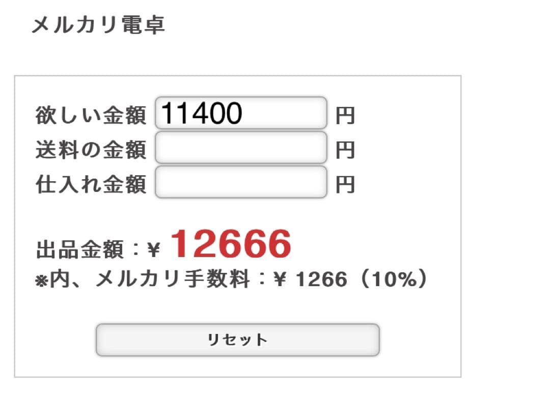 こずえページです♡