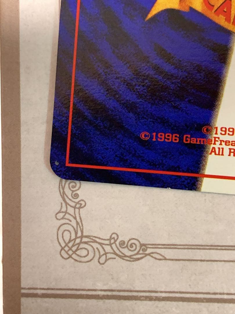 ポケモンカード 旧裏面 カイリュー LV.41 No.149 GB ホロ