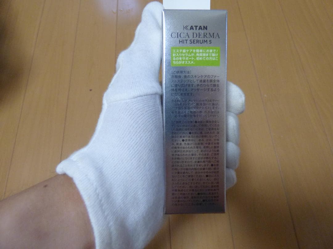 KATAN Cica ダーマヒットセラム5 30g シカ ニードルショット 3本