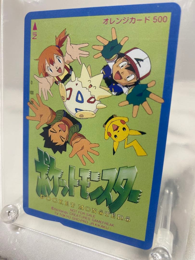 ◆非売品NOT FOR SALE◆当時物超希少◆ポケットモンスターオレンジカード