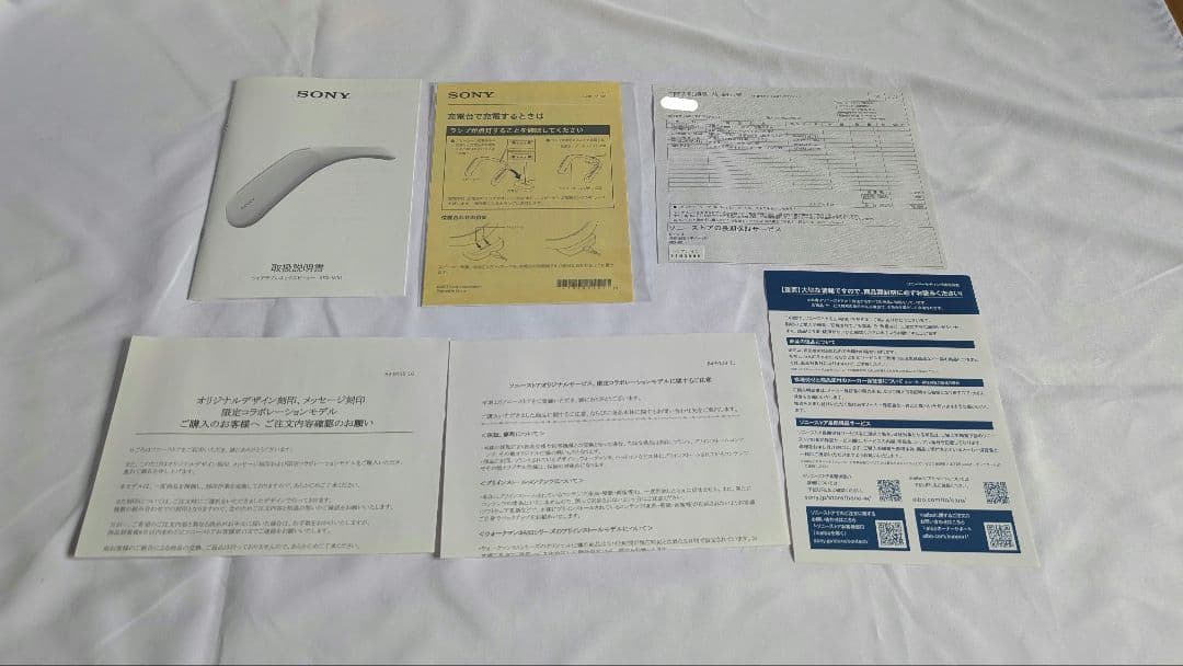 SONYネックスピーカー【原神コラボモデル】TypeC変換ケーブル付き