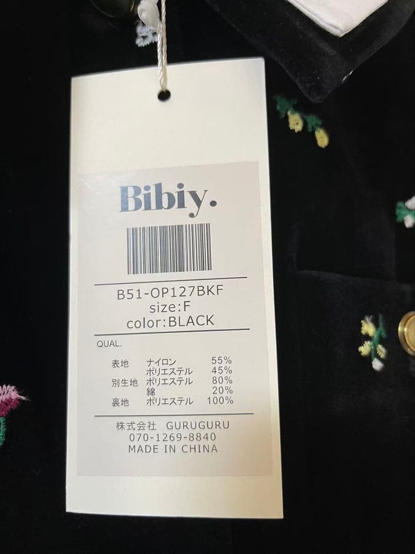 ジャケット・アウター Bibiy B. STARRY JACKET DRESS