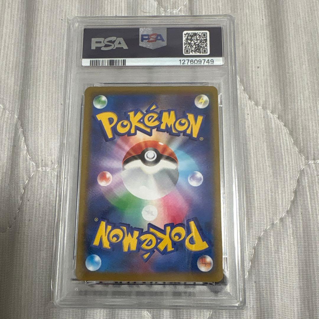 【大特価】アルセウスV: プロモ[S-P 267](プロモーションカード