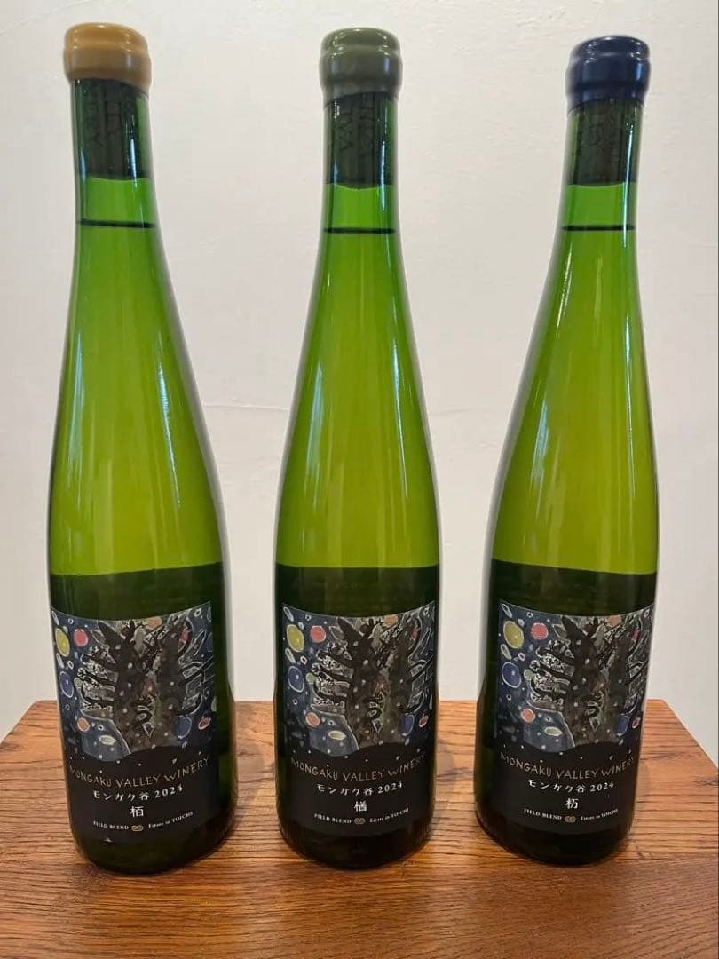 モンガク谷ワイナリー 2024 栢＆楢 2本セット