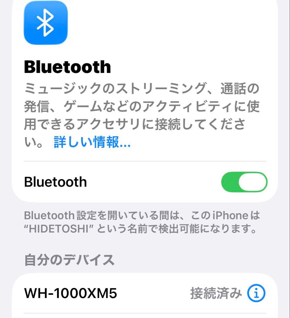 SONY WH-1000XM5 ワイヤレスヘッドホン　ネイビー