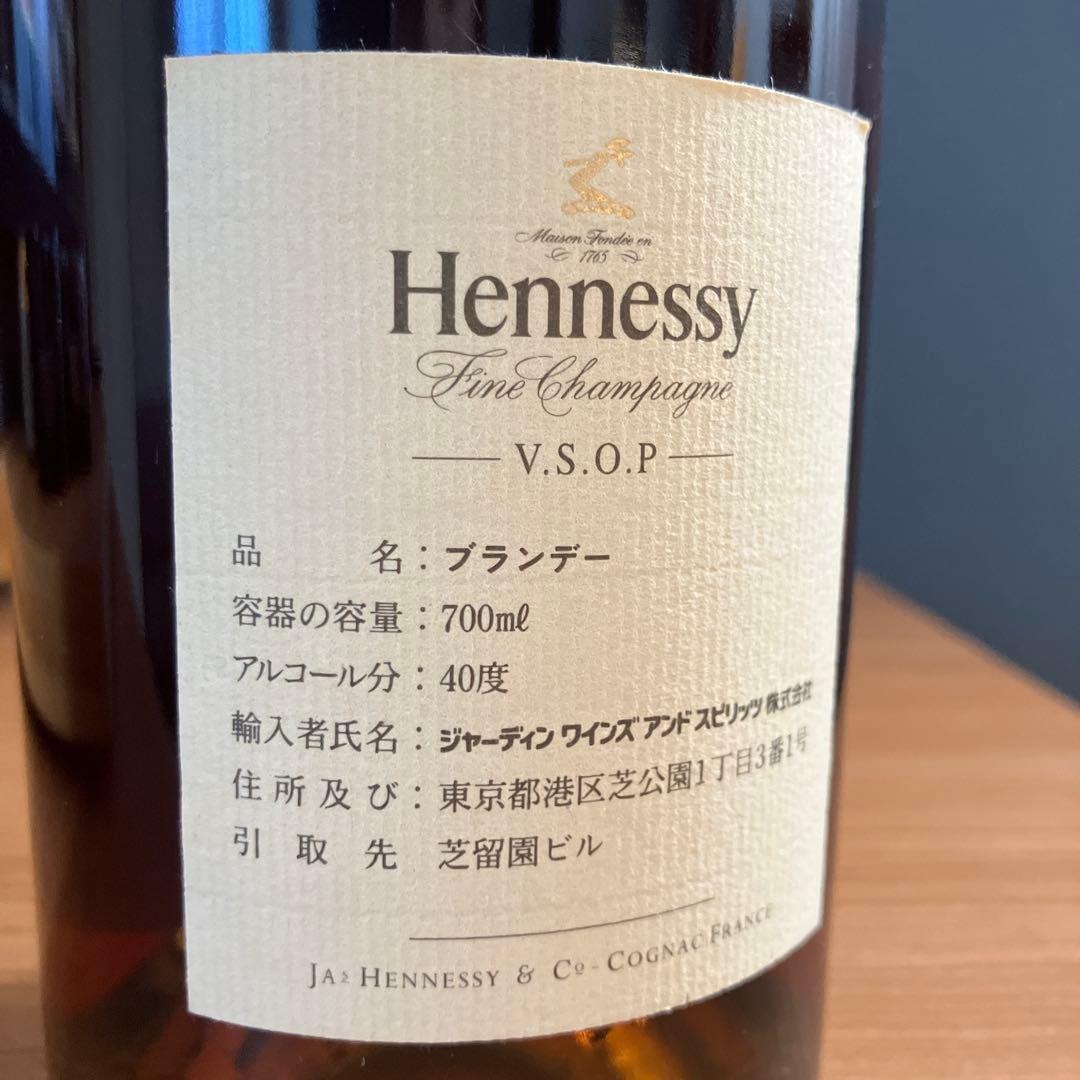 高*木様 Hennessy V.S.O.P 700ml