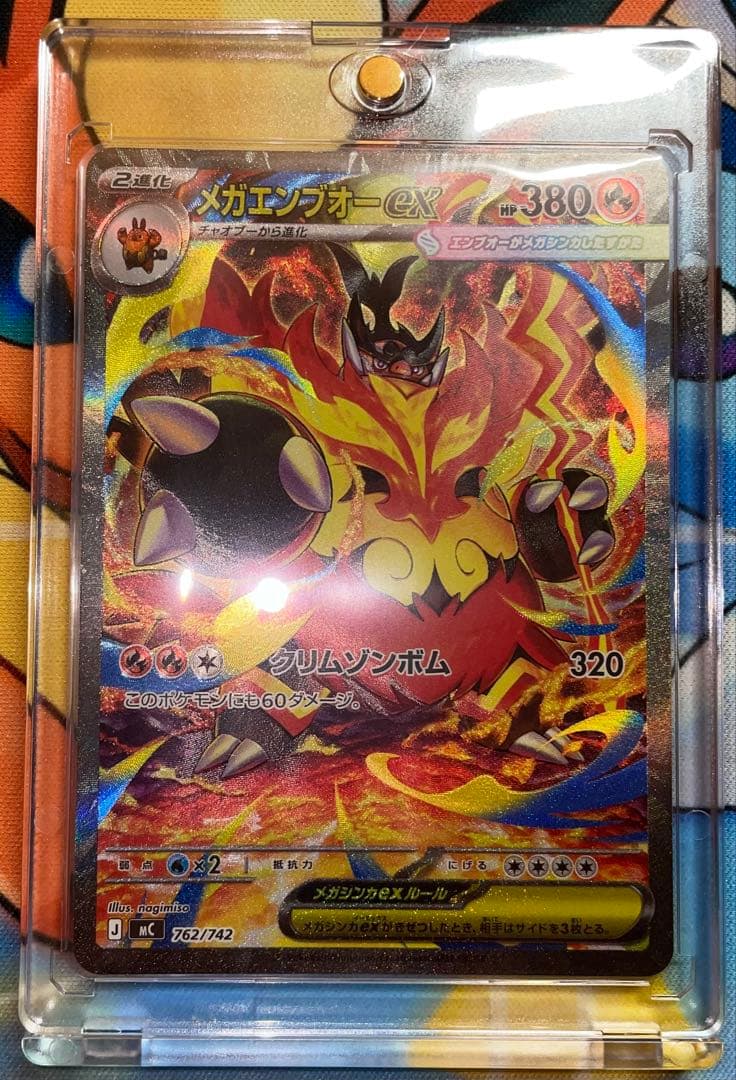 スタートデッキ100バトルコレクション　101番 SAR セット