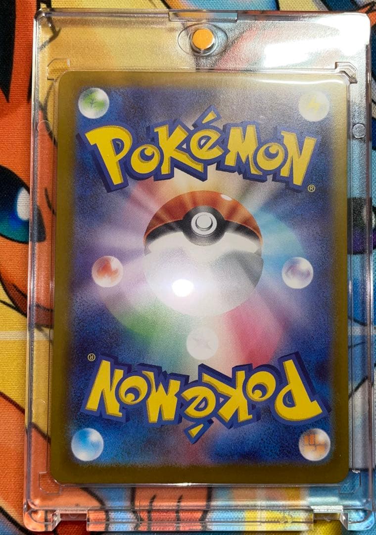 スタートデッキ100バトルコレクション　101番 SAR セット