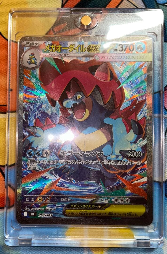 スタートデッキ100バトルコレクション　101番 SAR セット