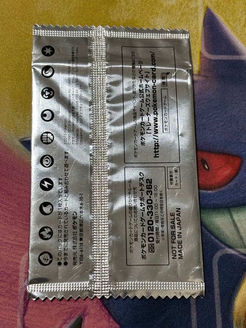 ポケモンカード　イーブイ　セブンイレブン　プロモ　p 未開封