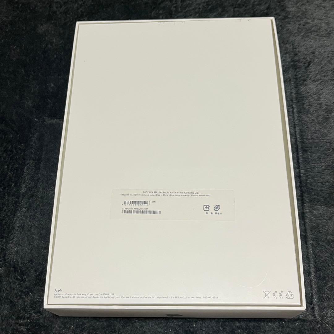 iPad Pro 10.5 本体 Wifi 64GB バッテリー残量92%