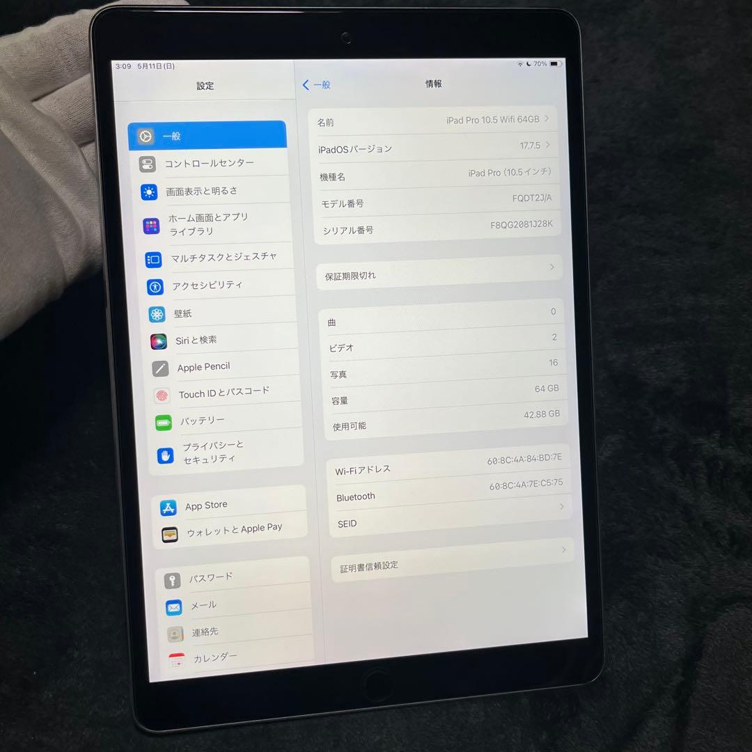 iPad Pro 10.5 本体 Wifi 64GB バッテリー残量92%
