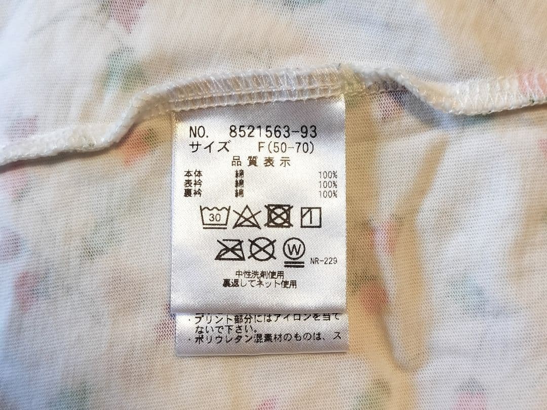 noname12 Kate Spade 花柄ロンパース